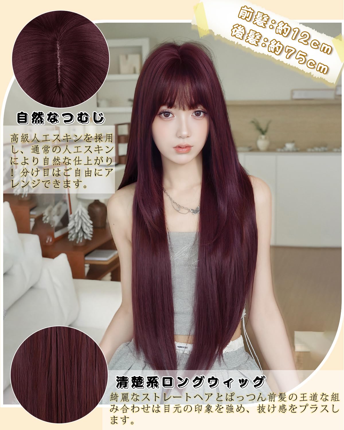 Amazon.co.jp: BARSDAR ウィッグ スーパーロング ストレート かつら