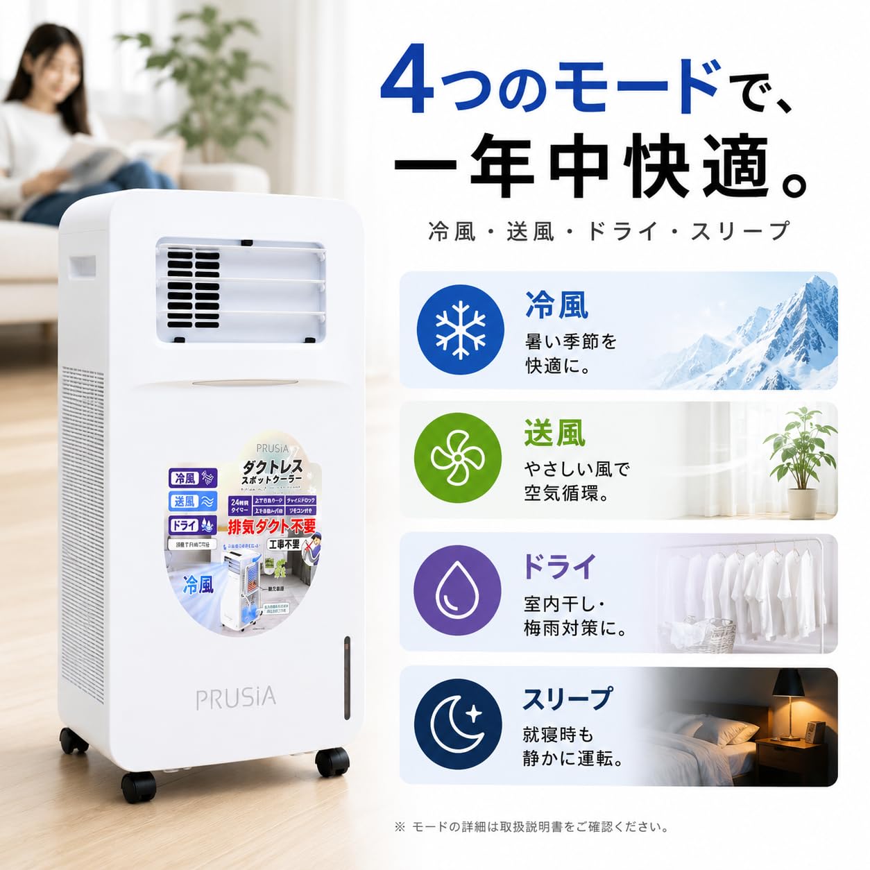 Amazon | 【工事不要】スポットクーラー ダクトレス 工事不要 冷風機