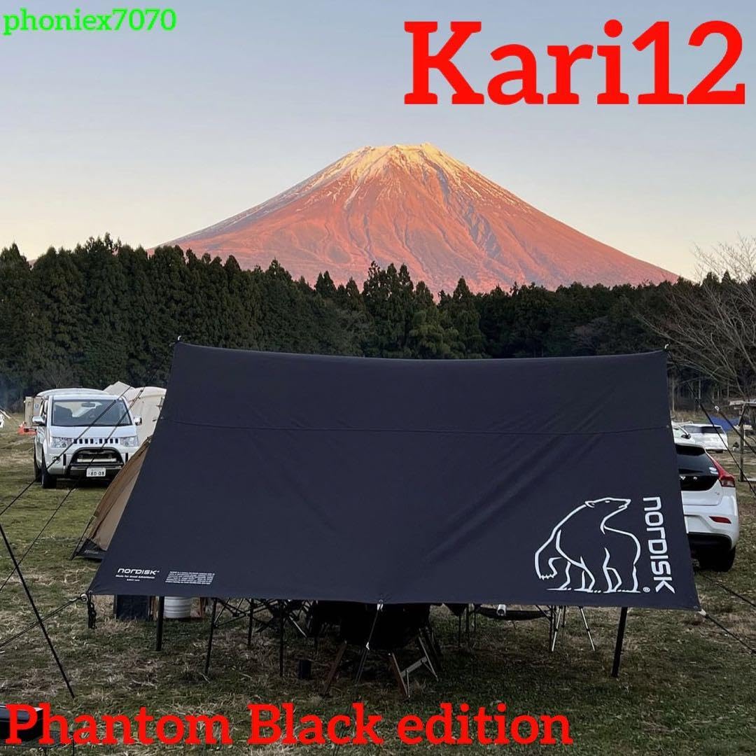 ファントムブラックエディションNORDISKノルディスクKari12カーリ12