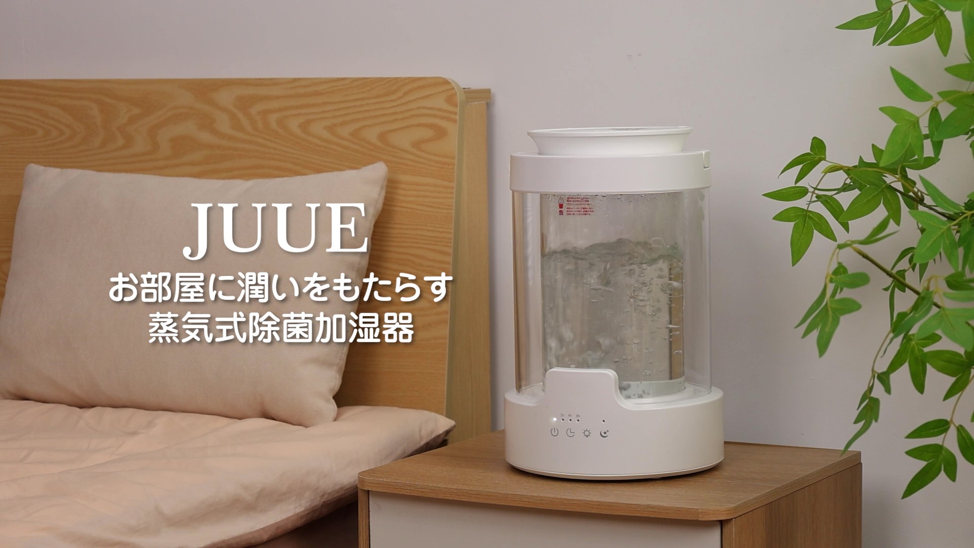 Amazon.co.jp: 加湿器 スチーム式 加熱式 3.0L 大容量 【2025新登場·上