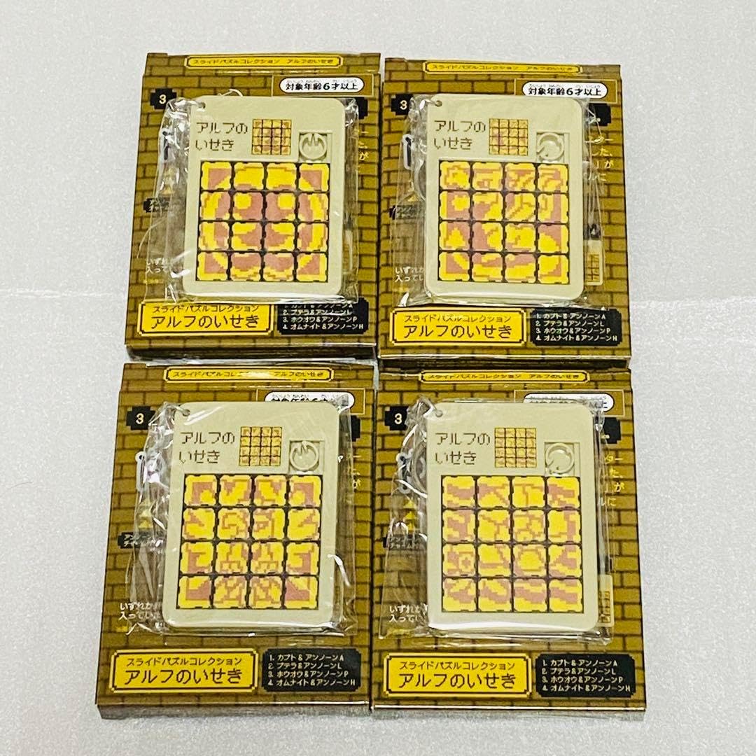 金銀 アルフのいせき スライドパズル 全4種セット ポケモンセンター