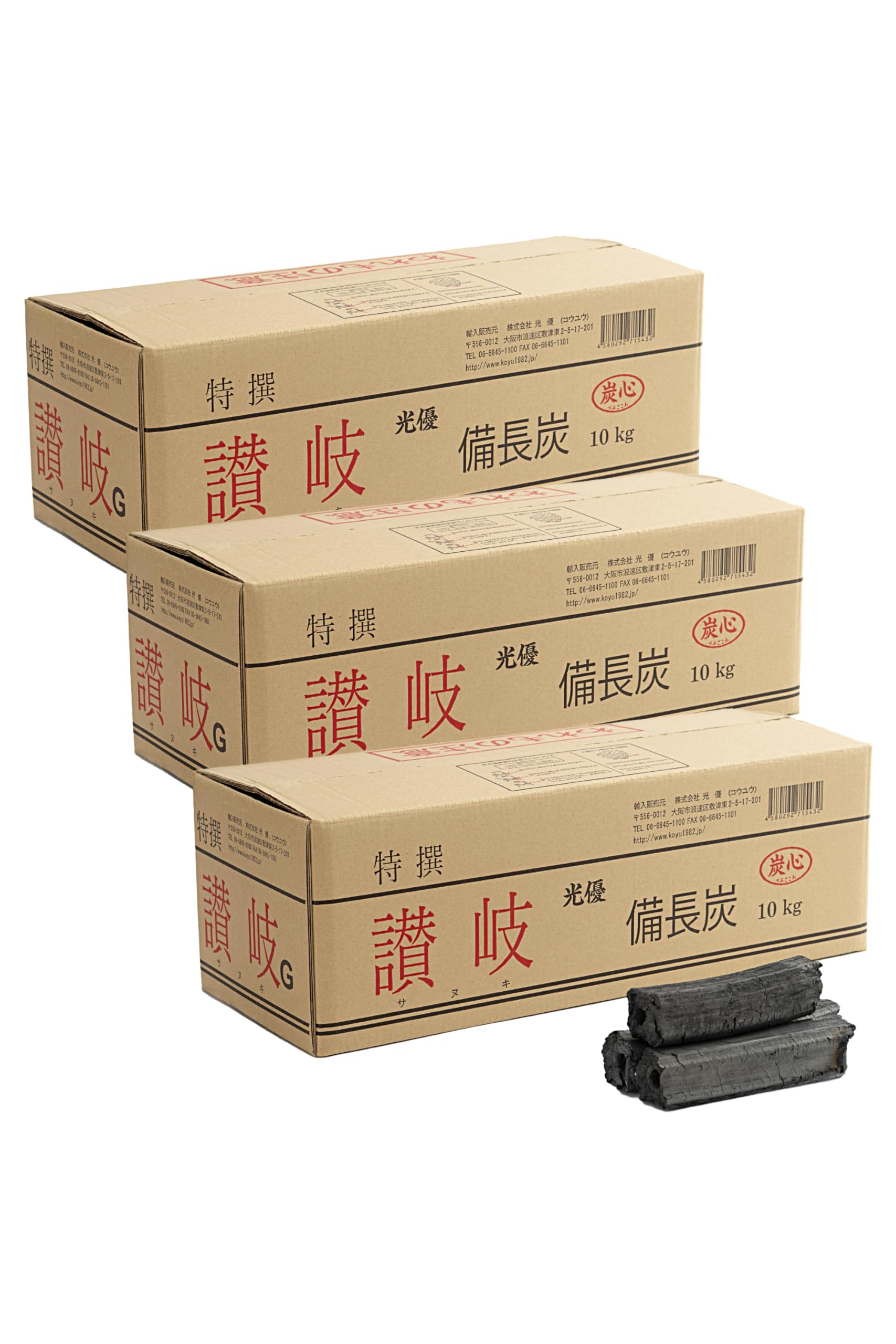 備長長炭４本入 定価¥18,000 長さ90センチ直径4〜6センチオブジェ Amazon.co.jp: 【光優】 讃岐備長炭 30kg 灰が少ない オガ炭(4角) 炭