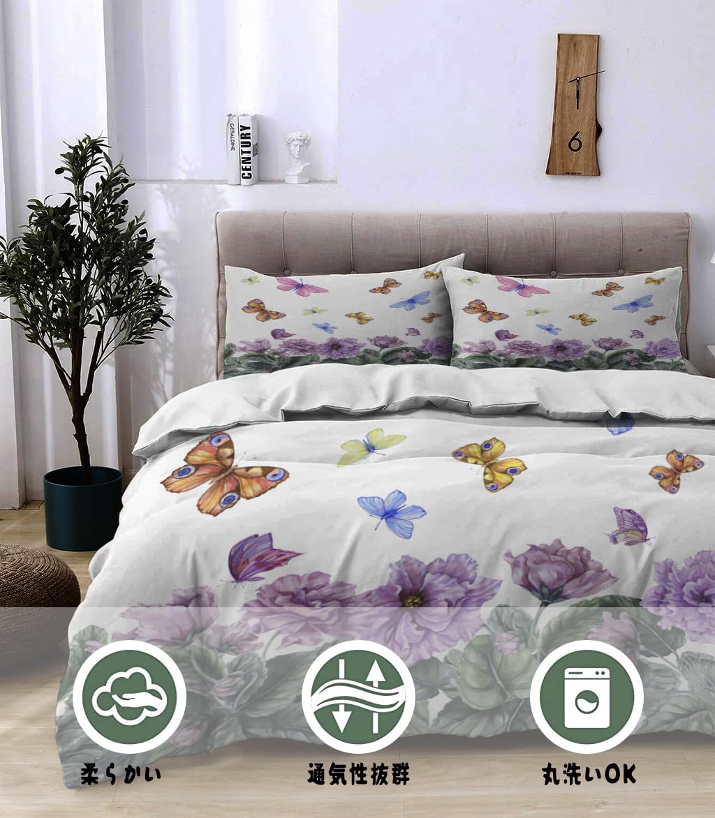NIBAINLO 布団カバー美しいアフリカバイオレットの花と舞い飛ぶ蝶 肌に優しい ピーチスキン加工 掛け布団カバー 和式 洋式 あったか 布団カバーセット リバーシブル ホームステイ ホテル 家庭兼用