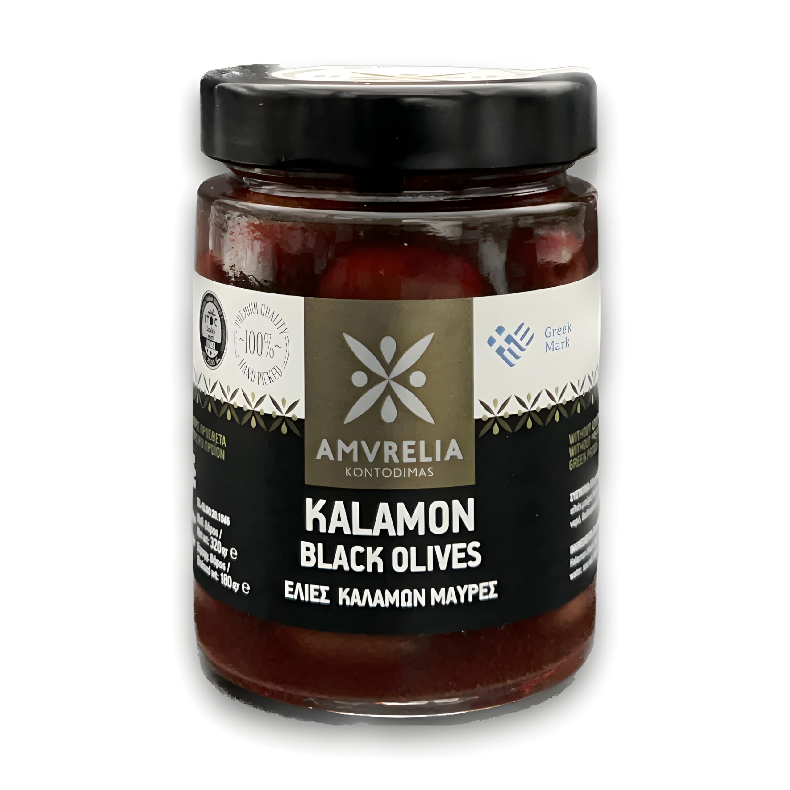 Olives de Kalamata - Amverlia Kontodimas, Mûries Naturellement 9 à 12 Mois, Aromatisées à l'Origan, au Citron, au Vinaigre et au Sel, Non-OGM, Produit Grec (Olives Kalamata avec noyau)