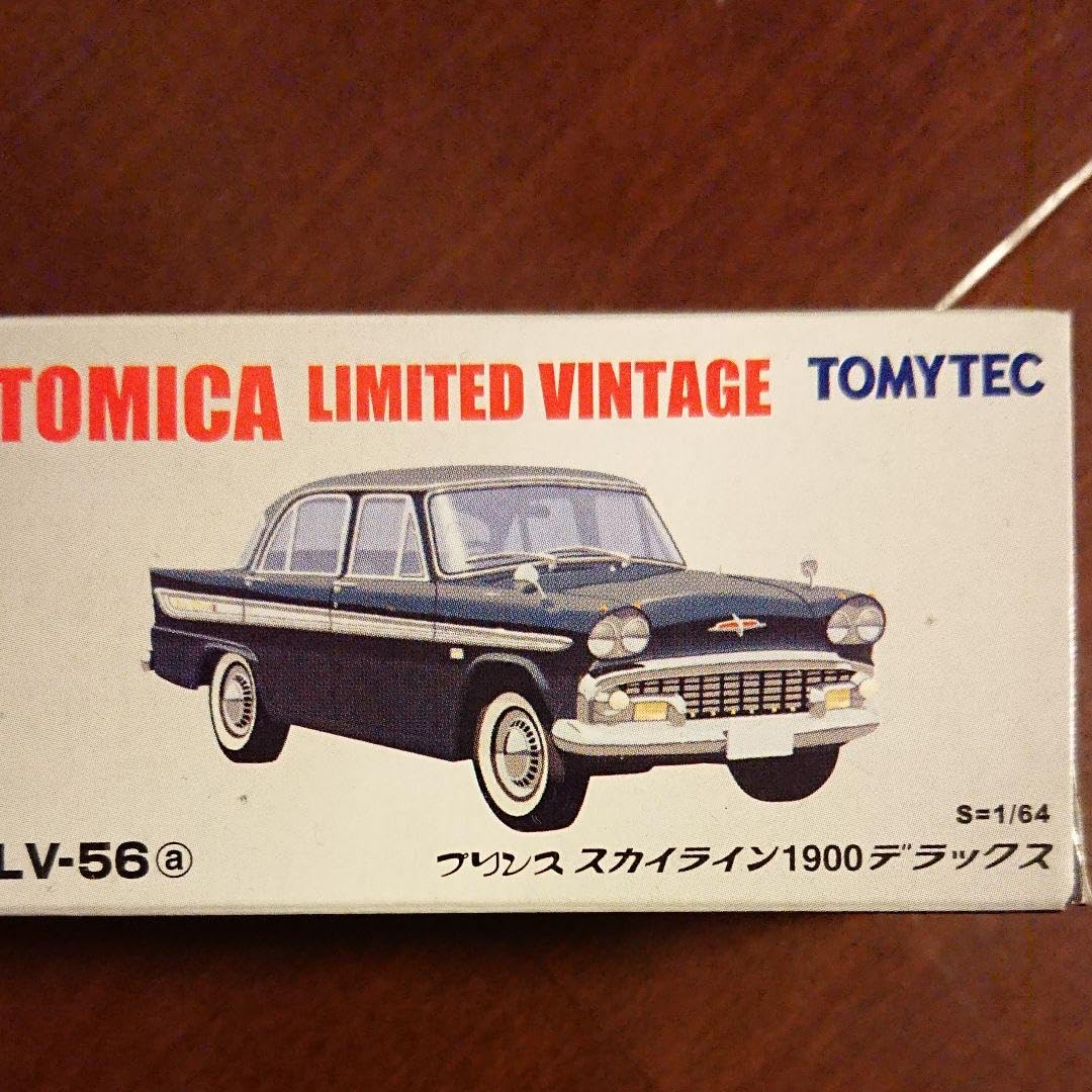 Amazon.co.jp: トミカリミテッドヴィンテージプリンススカイライン1900 