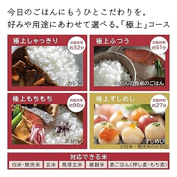 ＊2023年製・新品＊　日立　圧力&スチーム ふっくら御膳　八代目儀兵衛監修 Amazon | 日立 炊飯器 5.5合 圧力&スチームIH ふっくら御膳 RZ