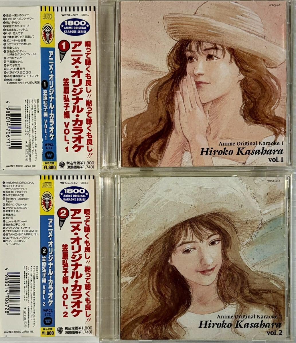 ⭐8㎝CD⭐笠原弘子 / 夢の渚 笠原弘子「夢の渚-The