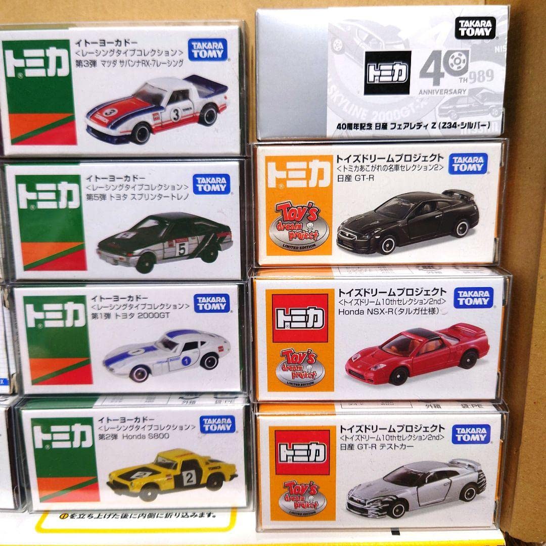 Amazon | トミカ スポーツカーのセット | ミニカー・ダイキャストカー 