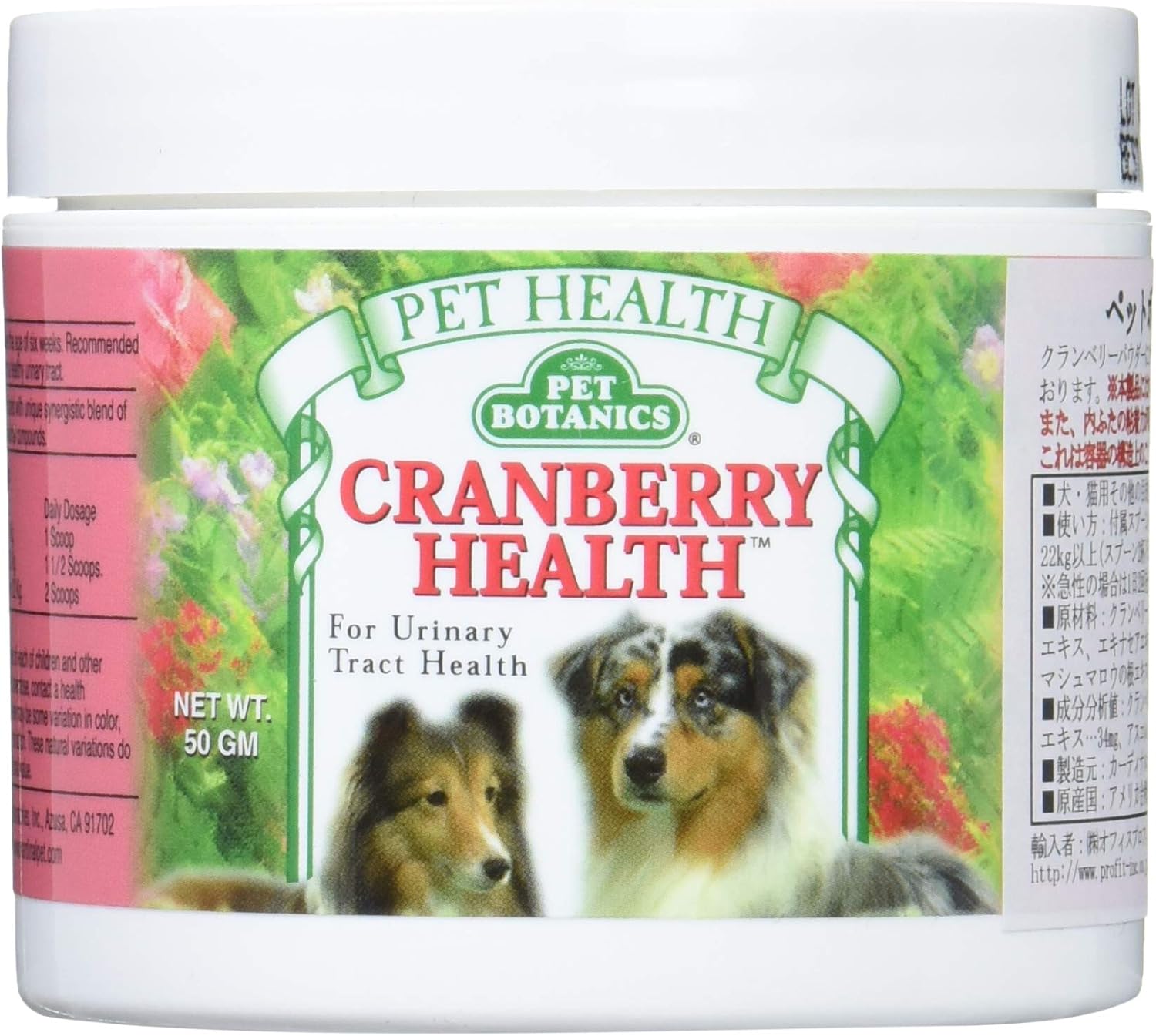 Amazon ペットボタニックス クランベリー サプリメント 50グラム X 1 ペットボタニックス ビタミン サプリメント 通販