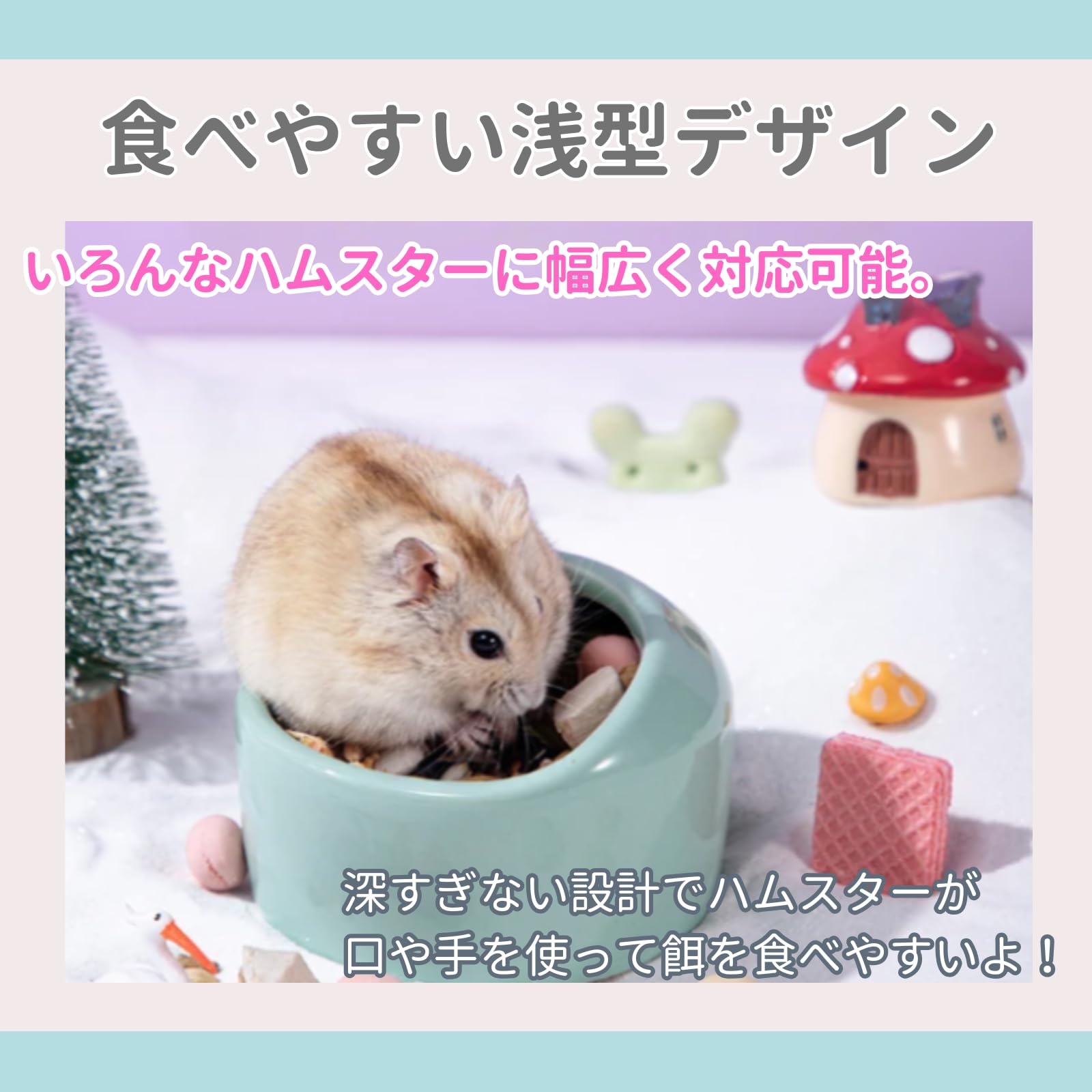 Amazon | Neutral Zenith ハムスター 餌入れ かわいい えさ皿 小動物 Amazon | Neutral Zenith ハムスター 餌入れ かわいい えさ皿 小動物