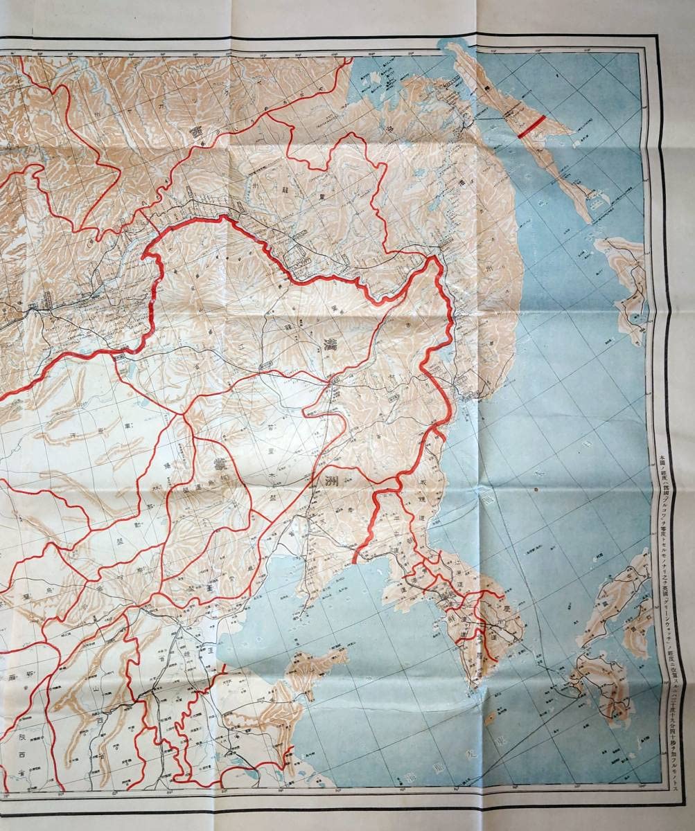 Amazon.co.jp: f22080401〇露支国境地方交通図 ロシア 中国 欧州 地図