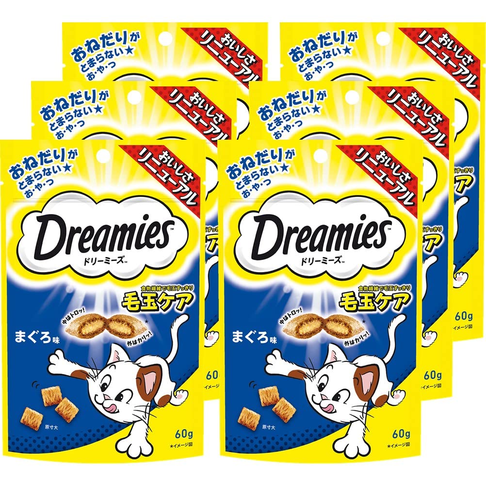 【新品・3点セット】AMARS JPNMN9900 免疫グロブリン 60粒 新品・3点セット】AMARS JPNMN9900 免疫グロブリン 60粒