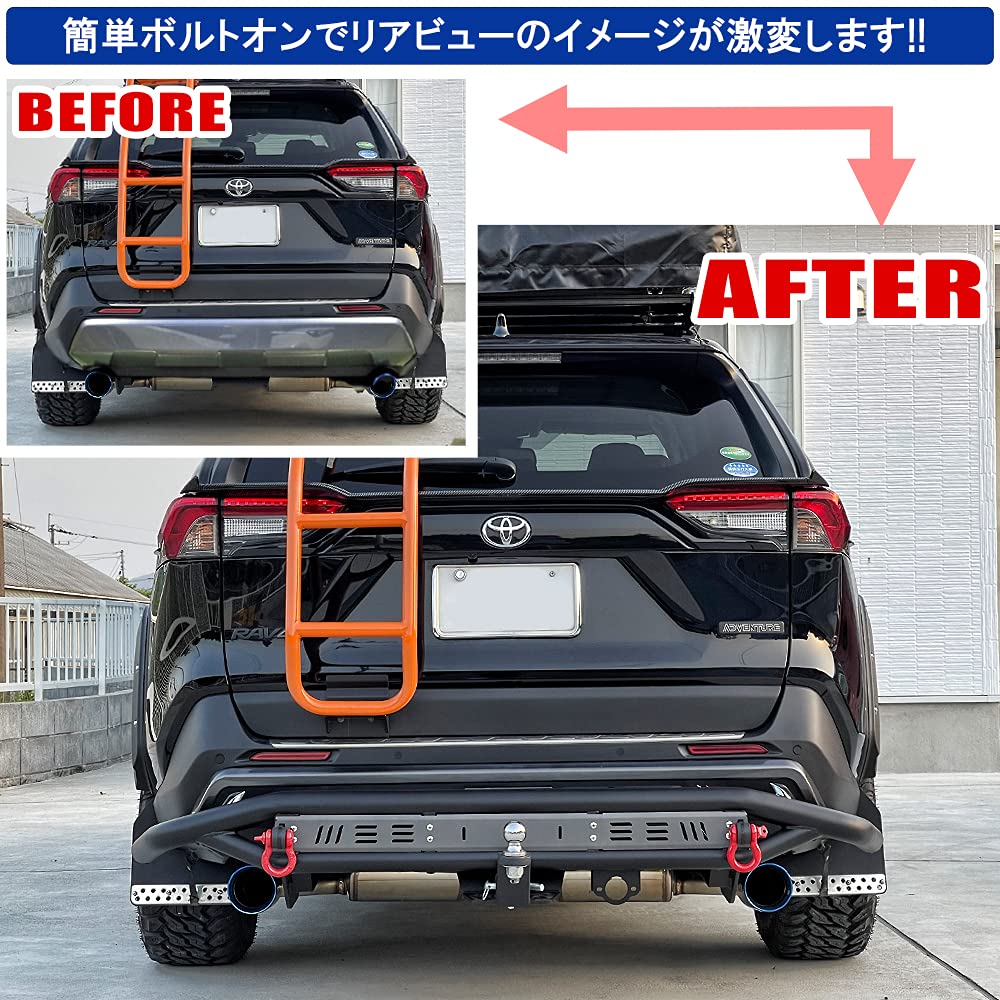 Amazon | [ネクサスジャパン] RAV4 50系 リア バンパーガード