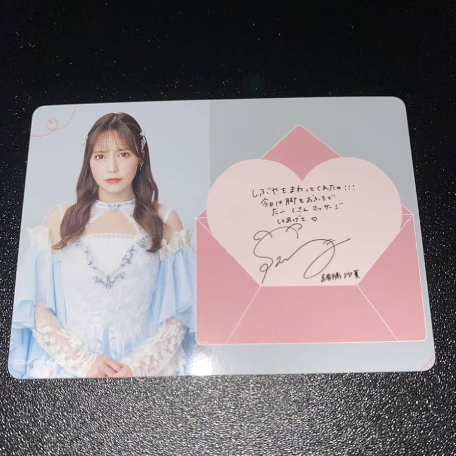 1*9様 =LOVE(イコラブ) ラストノートは知らない 直筆サイン入り アクリ 1*9様 =LOVE(イコラブ) ラストノートは知らない 直筆サイン入り アクリ