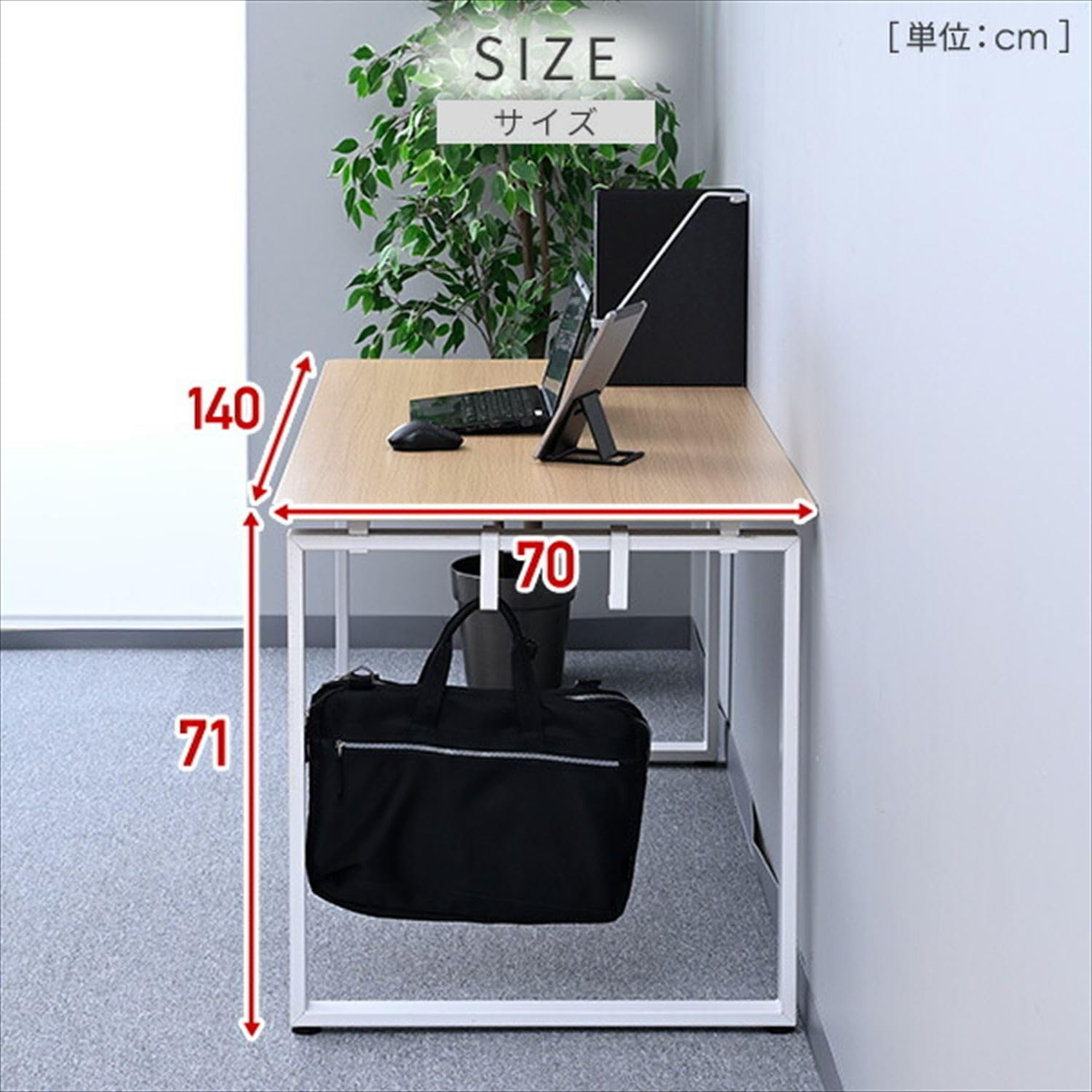 Amazon.co.jp: [山善] デスク スタンダード天板 幅140×奥行70×高さ71cm