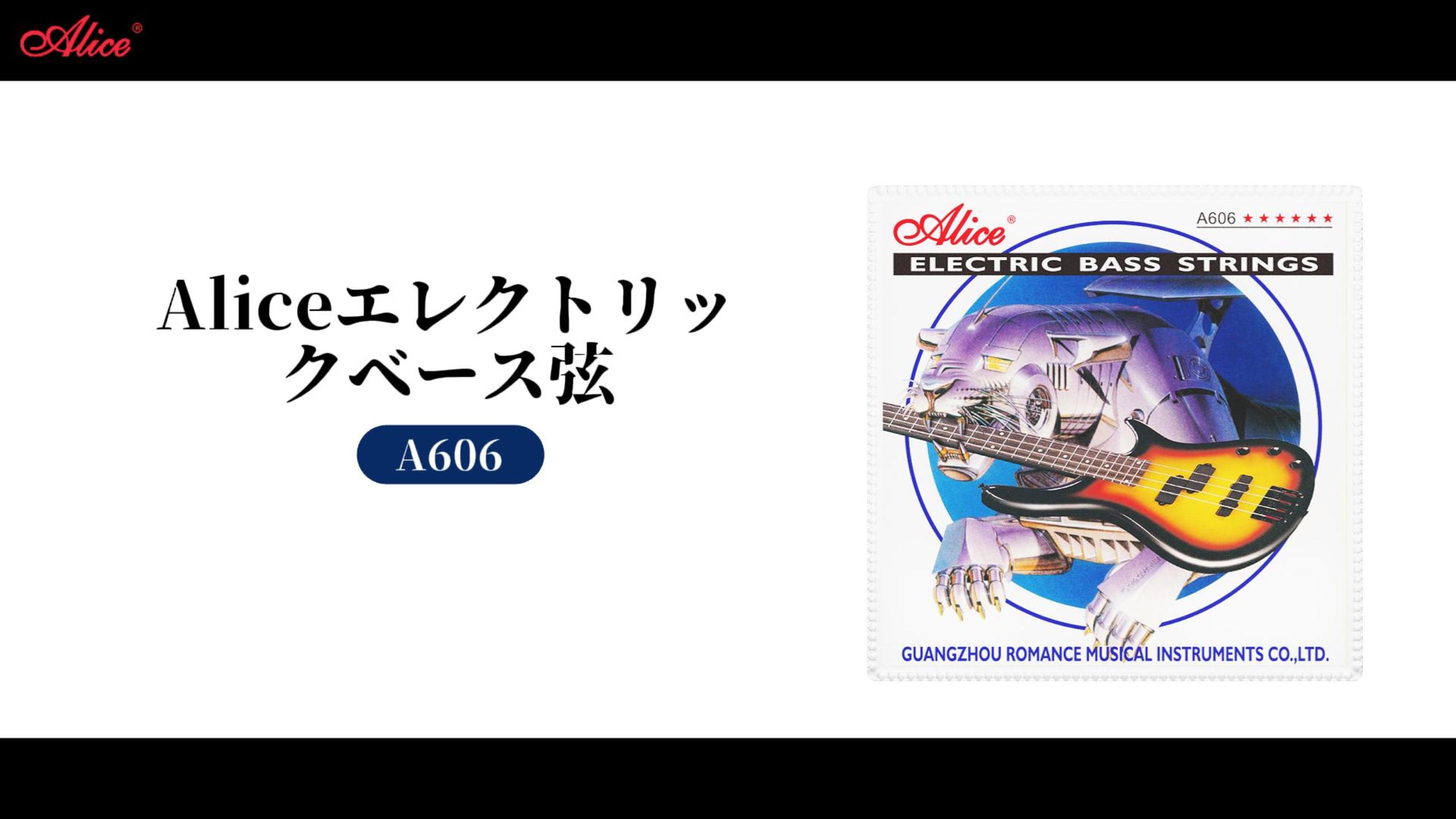 Amazon | 【メーカー正規品】Alice エレキベース弦 4弦セット ニッケル