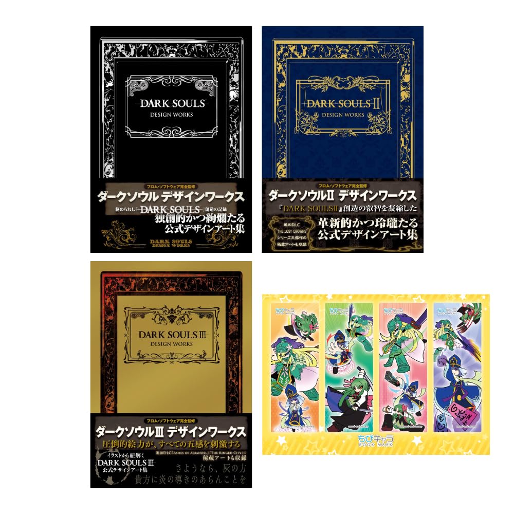 DARK SOULS 1 , 2 , 3 DESIGN WORKS 3Books Set ( Japanese Edition ) with Chibichara Pose