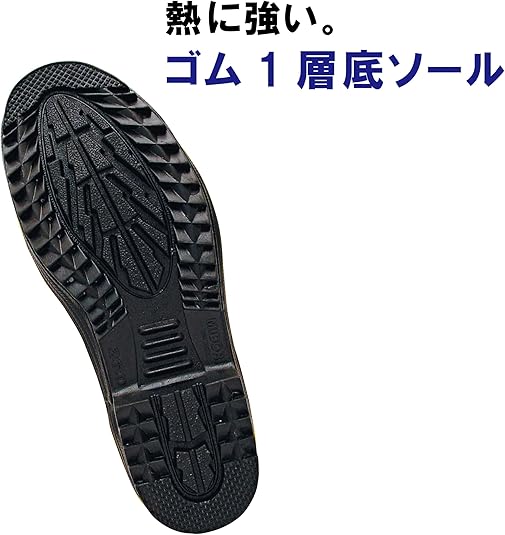 Amazon | [ミドリ安全] ワークエース 安全作業靴 長靴 先芯入り 耐水