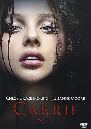 Amazon キャリー Dvd 映画