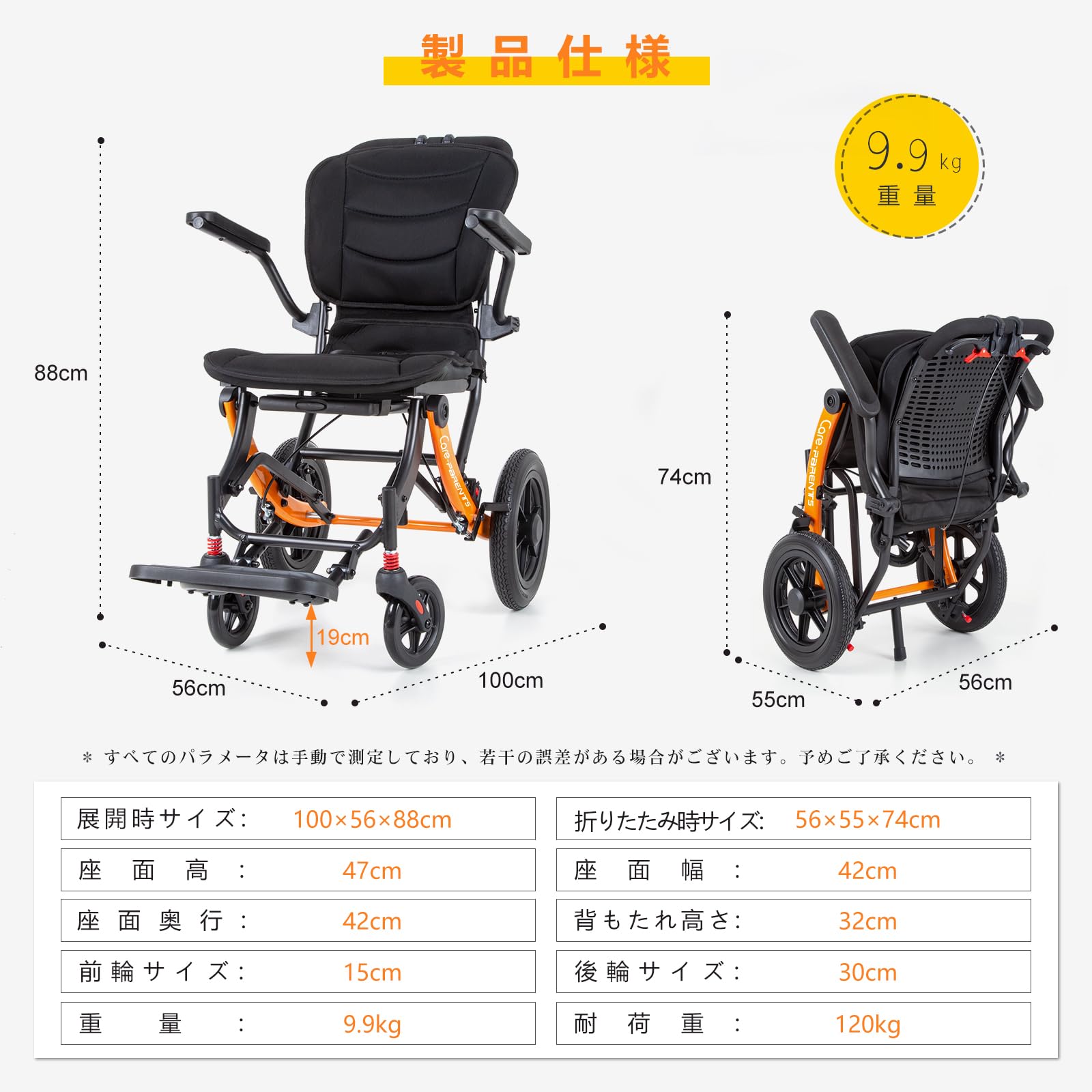 Amazon | Care-parents 車椅子 人間工学 軽量車椅子 折りたたみ式 介助