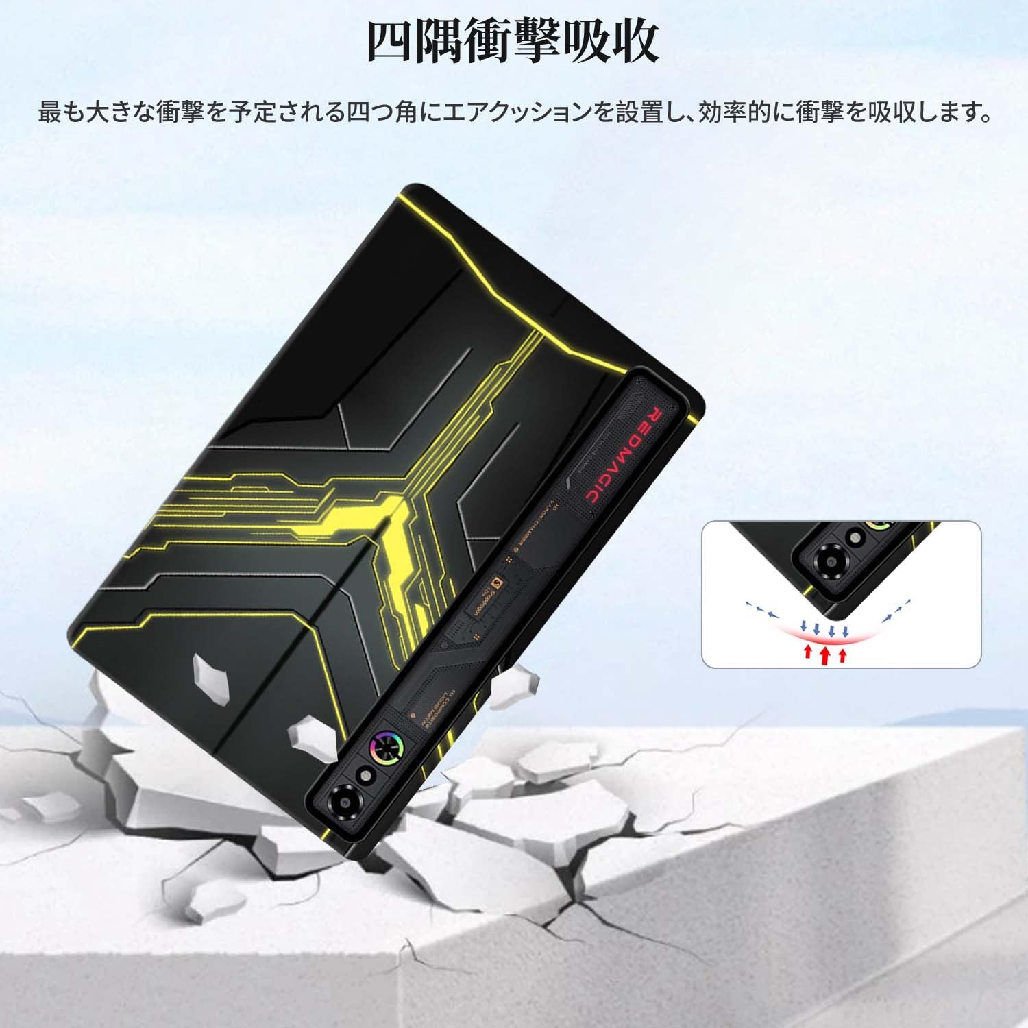 Amazon.co.jp: REDMAGIC Gaming Tablet 3 Pro/Astra 用 ケース カバー