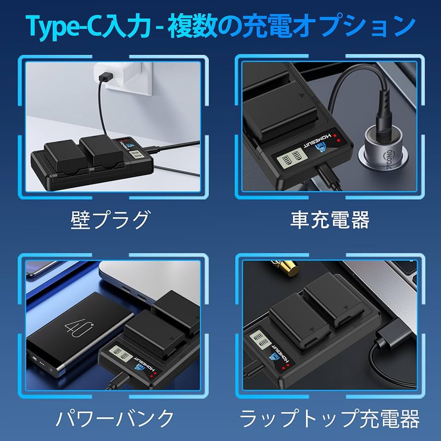 Amazon.co.jp: Homesuit EN-EL25 互換バッテリー 1600mAh 2個入 Amazon.co.jp: Homesuit EN-EL25 互換バッテリー 1600mAh 2個入