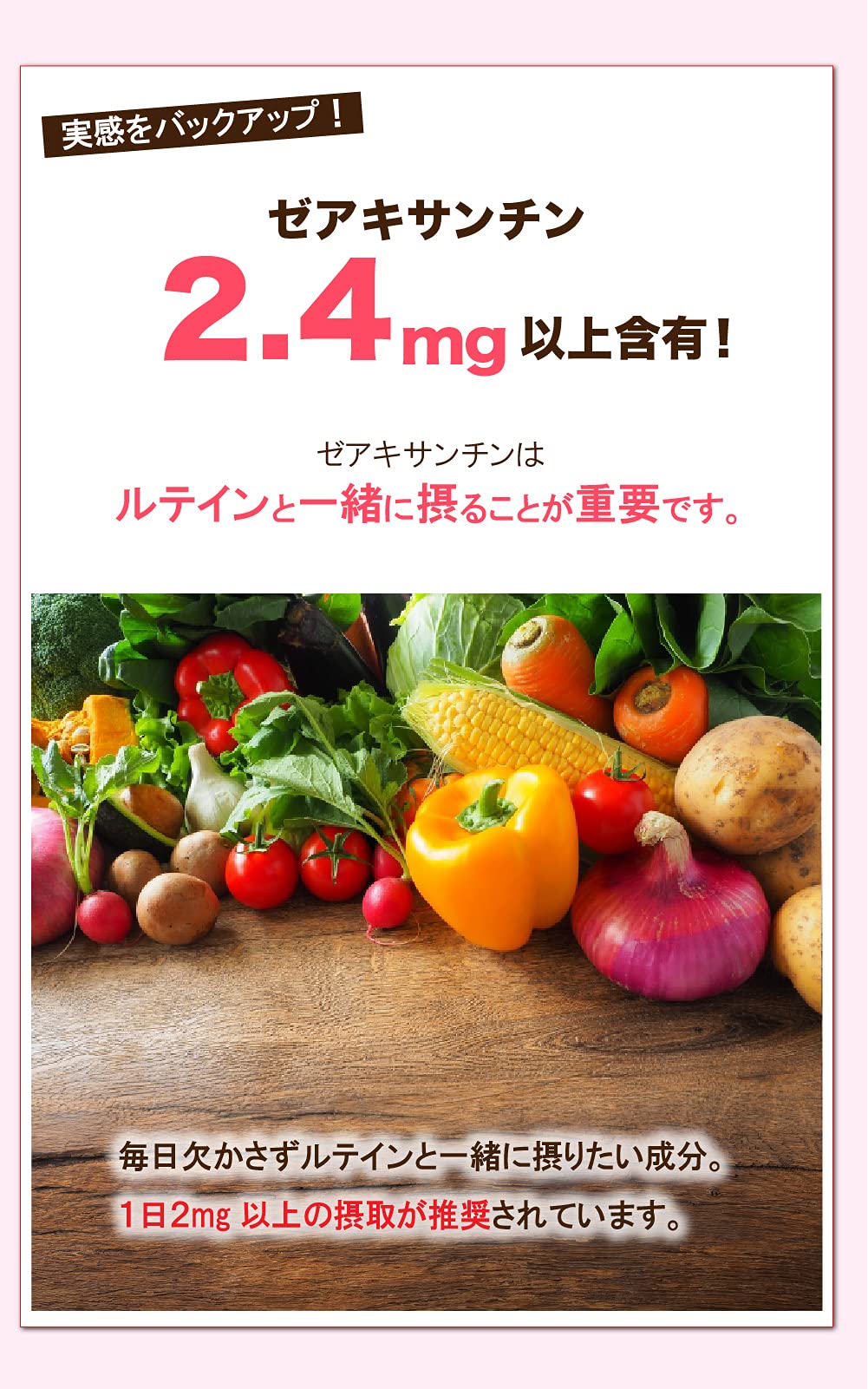 朝のルテイン＆プラセンタ 4箱セット Amazon | 【リニューアルしました】ひとみの専門店 朝のルテイン