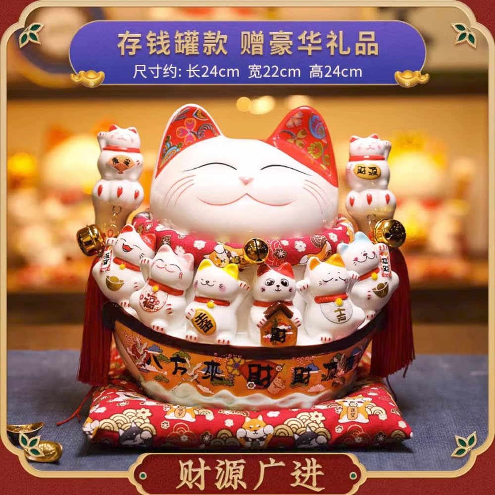 Amazon.co.jp: 24cm 招き猫デコレーションショップ フロント