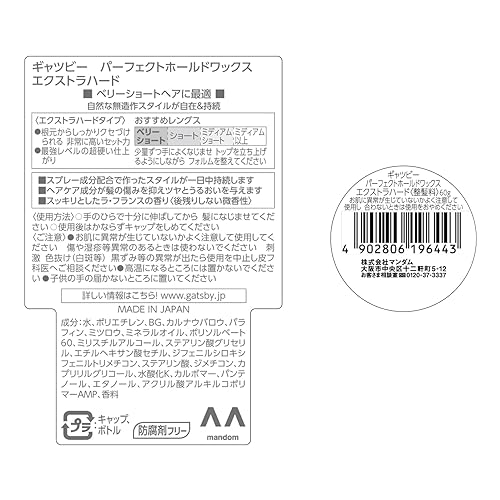 Miniatura 5 de Gatsby Perfect Hold cera fijadora extra sólida de 211 onzas