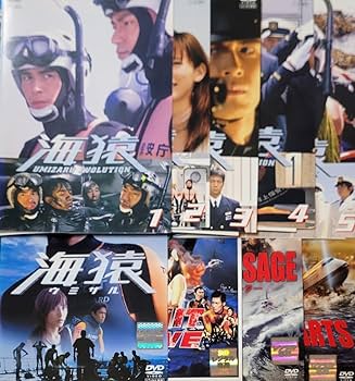 Amazon.co.jp: ☆海猿 DVD レンタル落ち 伊藤英明/加藤あい/仲村トオル