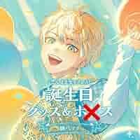 にじさんじ　緋八マナ　誕生日　グッズ 71vTUT7peeL._AC_SY200_QL15_.jpg