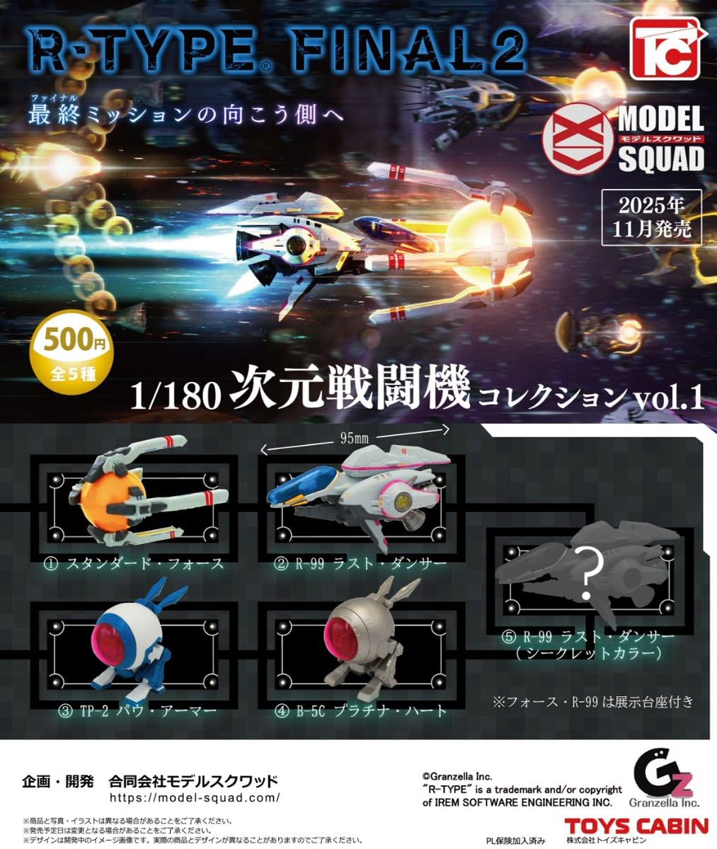 NAOTO ガチャセット　120個以上 Amazon.co.jp: ガチャ詰めポーチ 東京ばな奈 セット