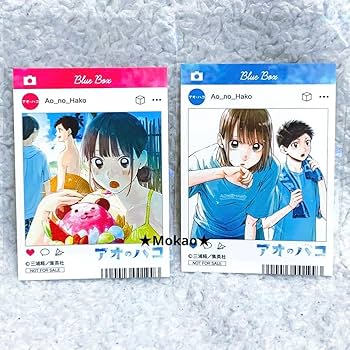 レア★アオのハコ 非売品 3巻 ポスター ポップ 特典 ポチ袋 アオのハコ コミック 3巻 購入特典 3種セット イラストカード