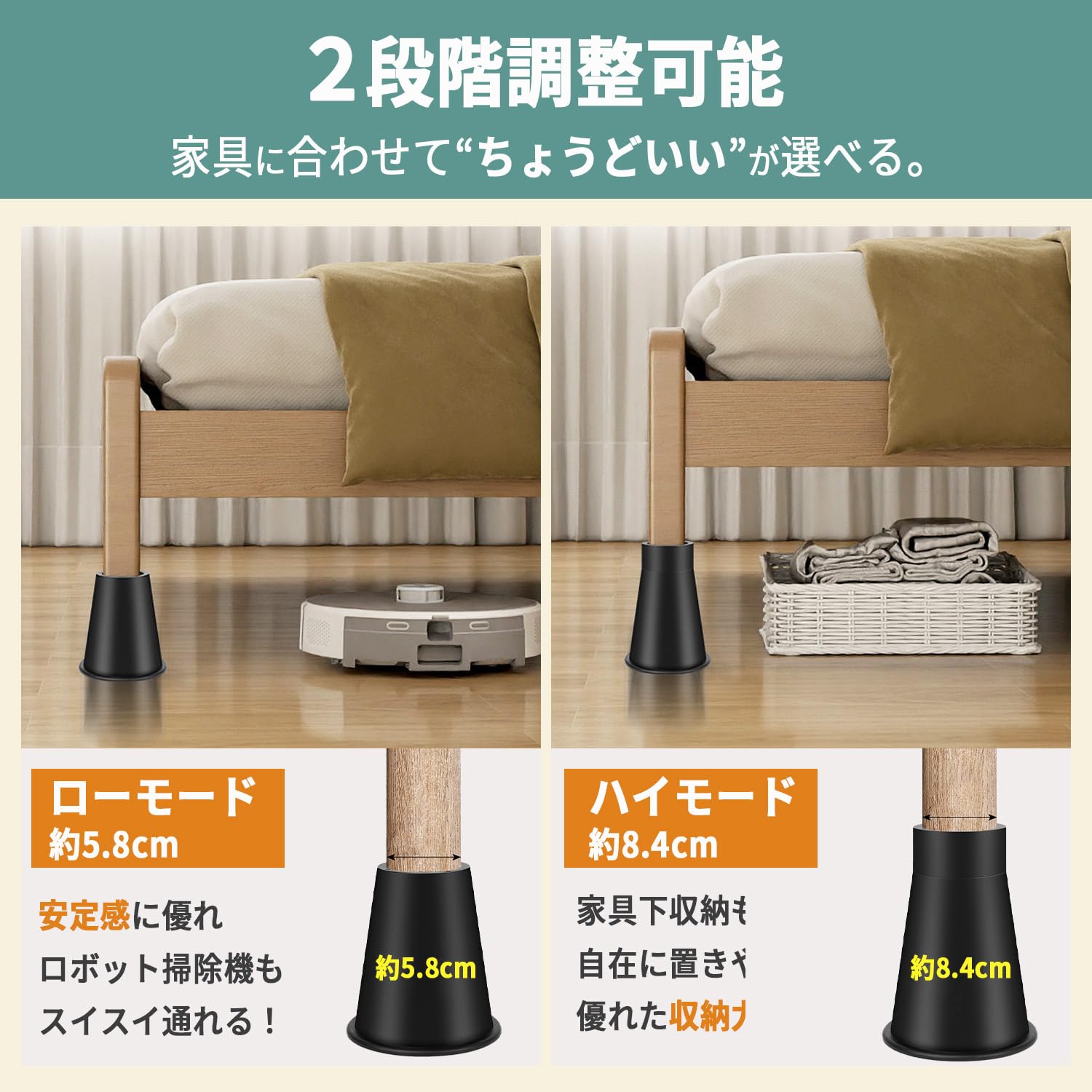 Amazon.co.jp: Mitoland 継ぎ脚 家具の高さ 調整 継足 アジャスター 4