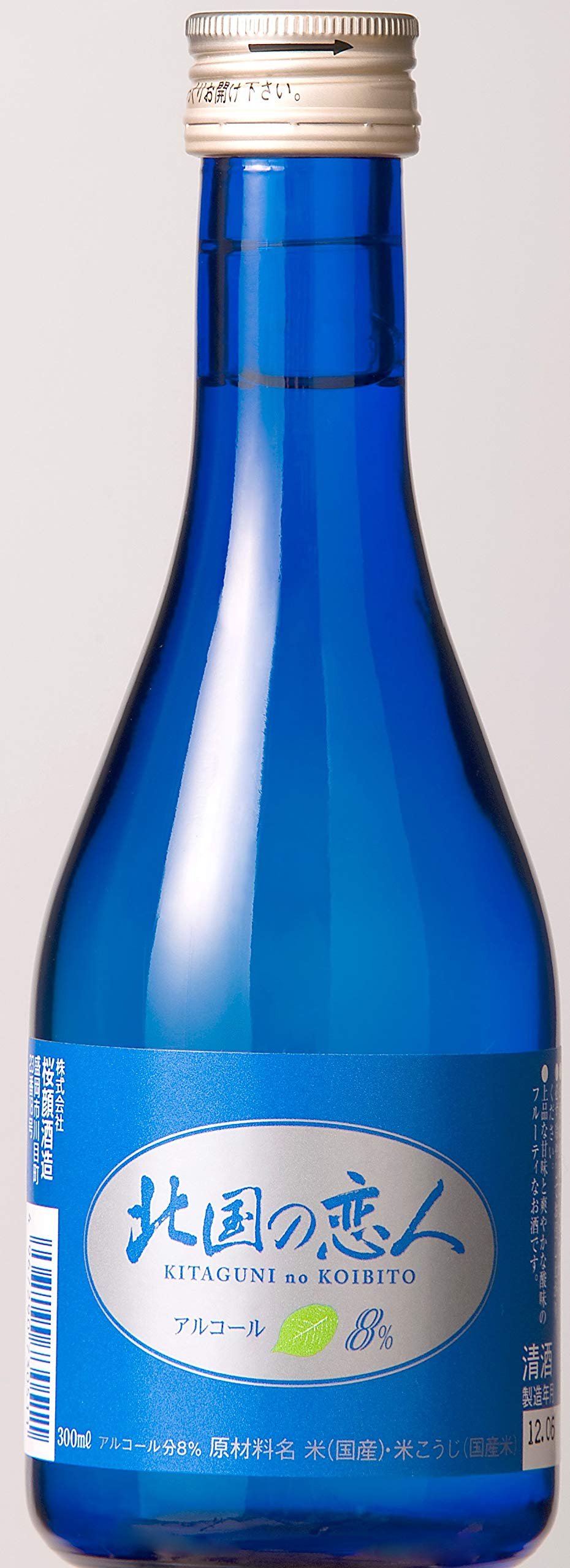 Amazon.co.jp: 桜顔 北国の恋人 [ 日本酒 岩手県 300ml ] : 食品・飲料