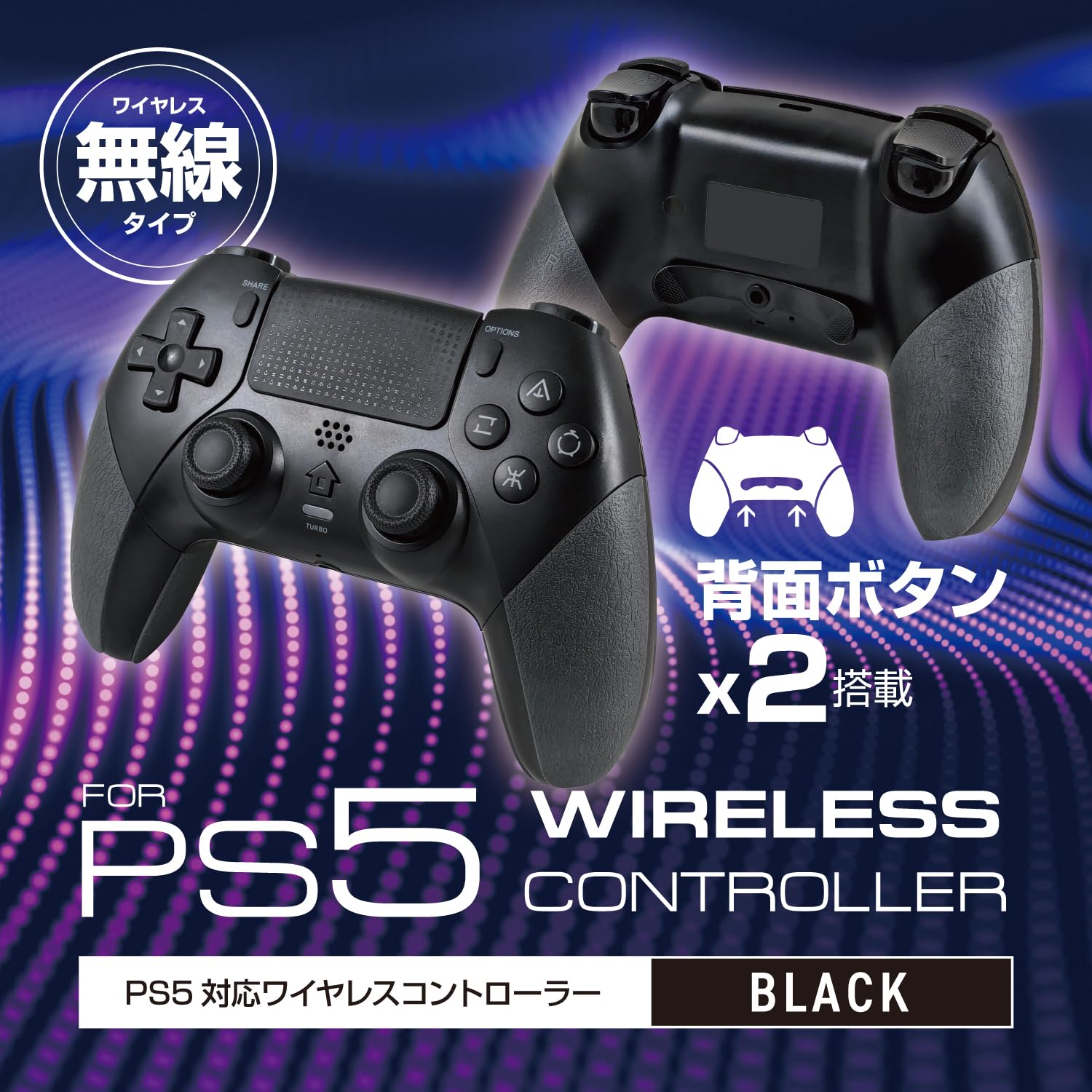 Amazon.co.jp: アローン(Allone) PS5用無線コントローラー BK 16.2×6.7