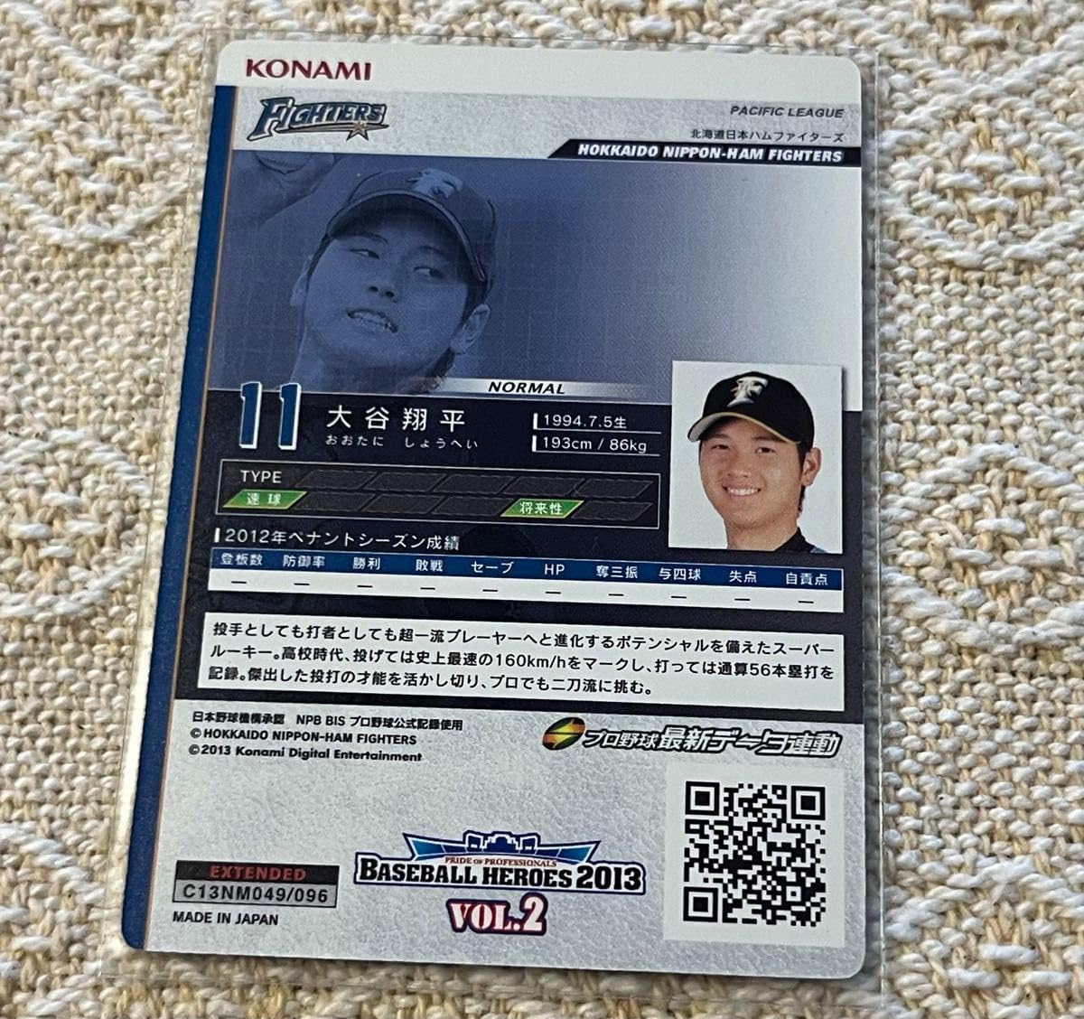 Amazon.co.jp: BBH 大谷翔平 ベースボールヒーローズ 2013 ルーキー 