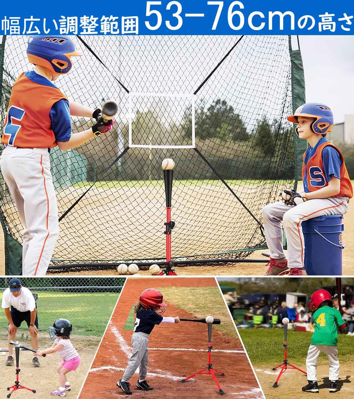 Amazon.co.jp: 野球 バッティング 子供 バッティングティー 野球練習