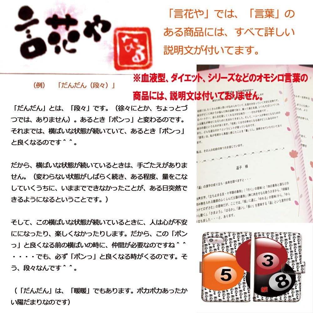 Amazon Co Jp Iphone X Iphonex 言花や ダイエット 格言 今回は 本気 黒色 手帳型 T 04 痩せる 名言 言葉 太い デブ 面白い 文字 笑い リバウンド 食欲 スマホケース アイフォン 各社共通 家電 カメラ Amazon Co Jp Iphone X Iphonex 言花や ダイエット 格言 今回は 本気 黒色 手帳型 T 04 痩せる 名言 言葉 太い デブ 面白い 文字 笑い リバウンド 食欲 スマホケース アイフォン 各社共通 家電 カメラ