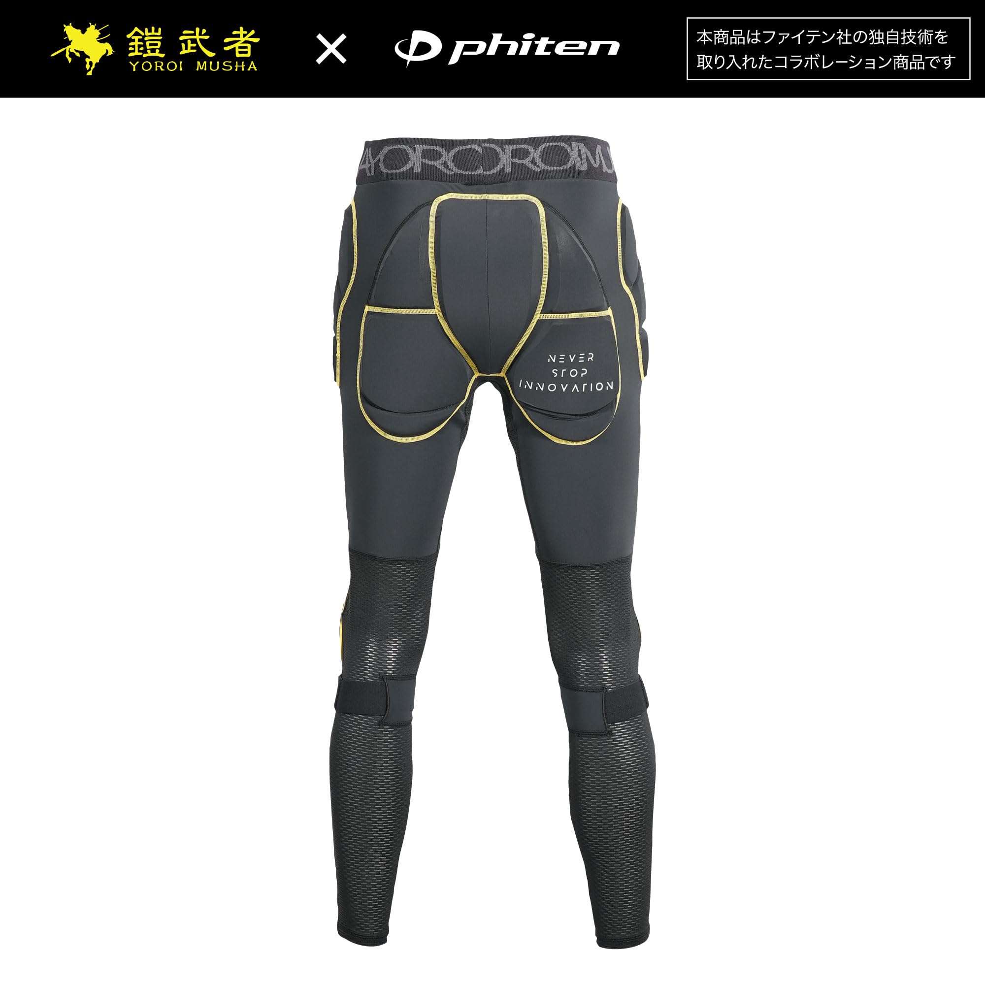 Amazon | 鎧武者(ヨロイムシャ) ヒッププロテクター ロング
