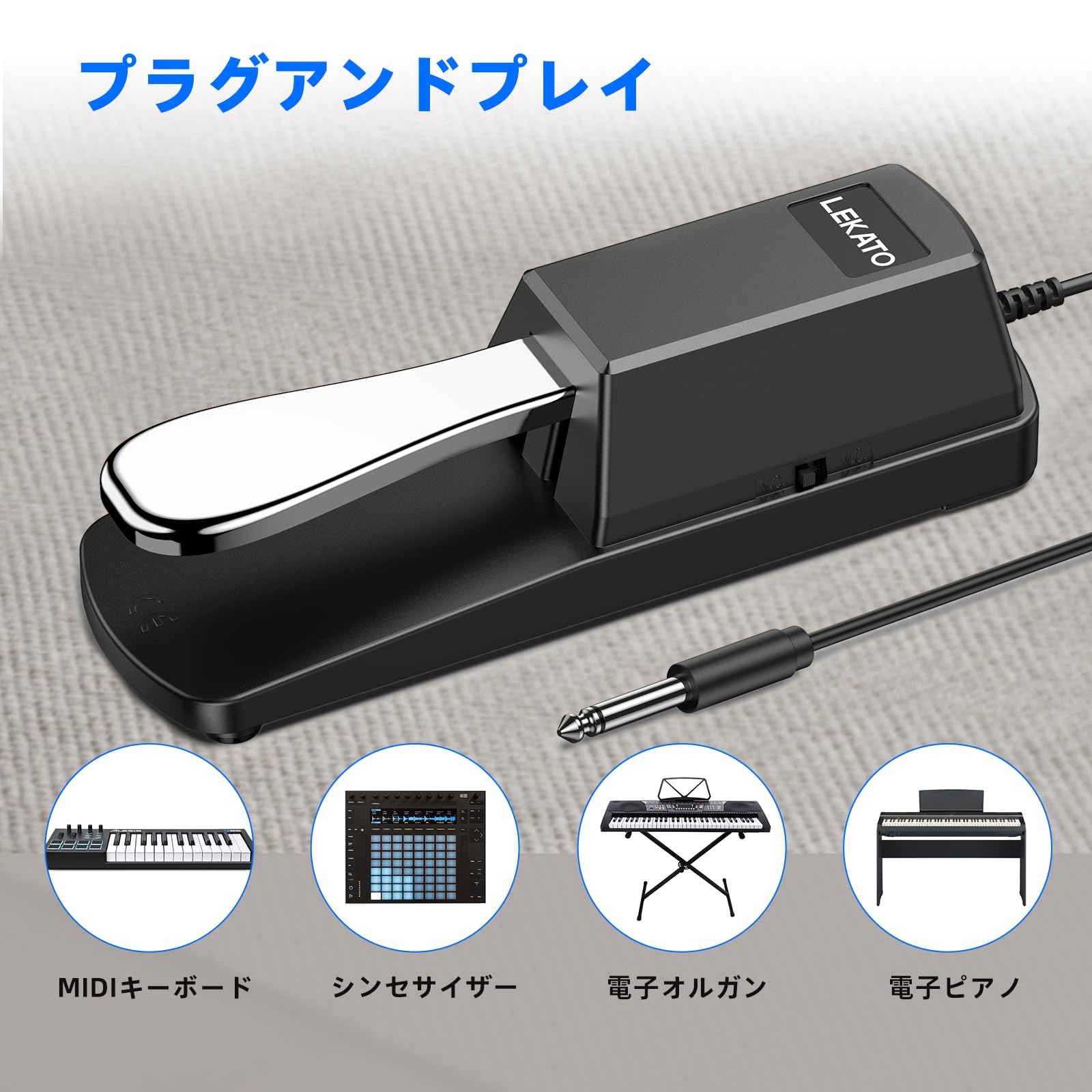 Amazon | サステインペダル キーボード MIDI デジタルピアノ用