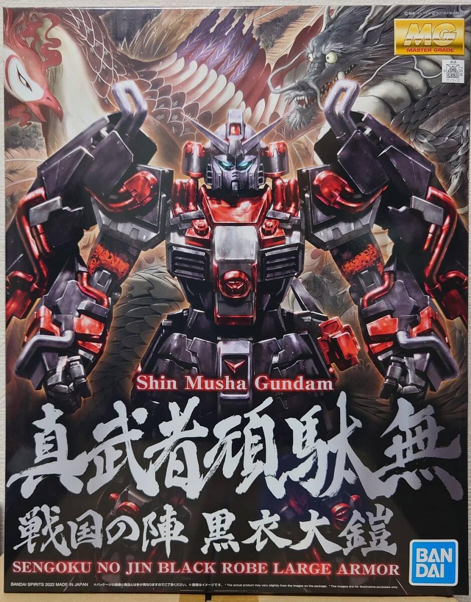 Amazon.co.jp: MG 1100▽真武者頑駄無 戦国の陣 黒衣大鎧▽プレミアム 