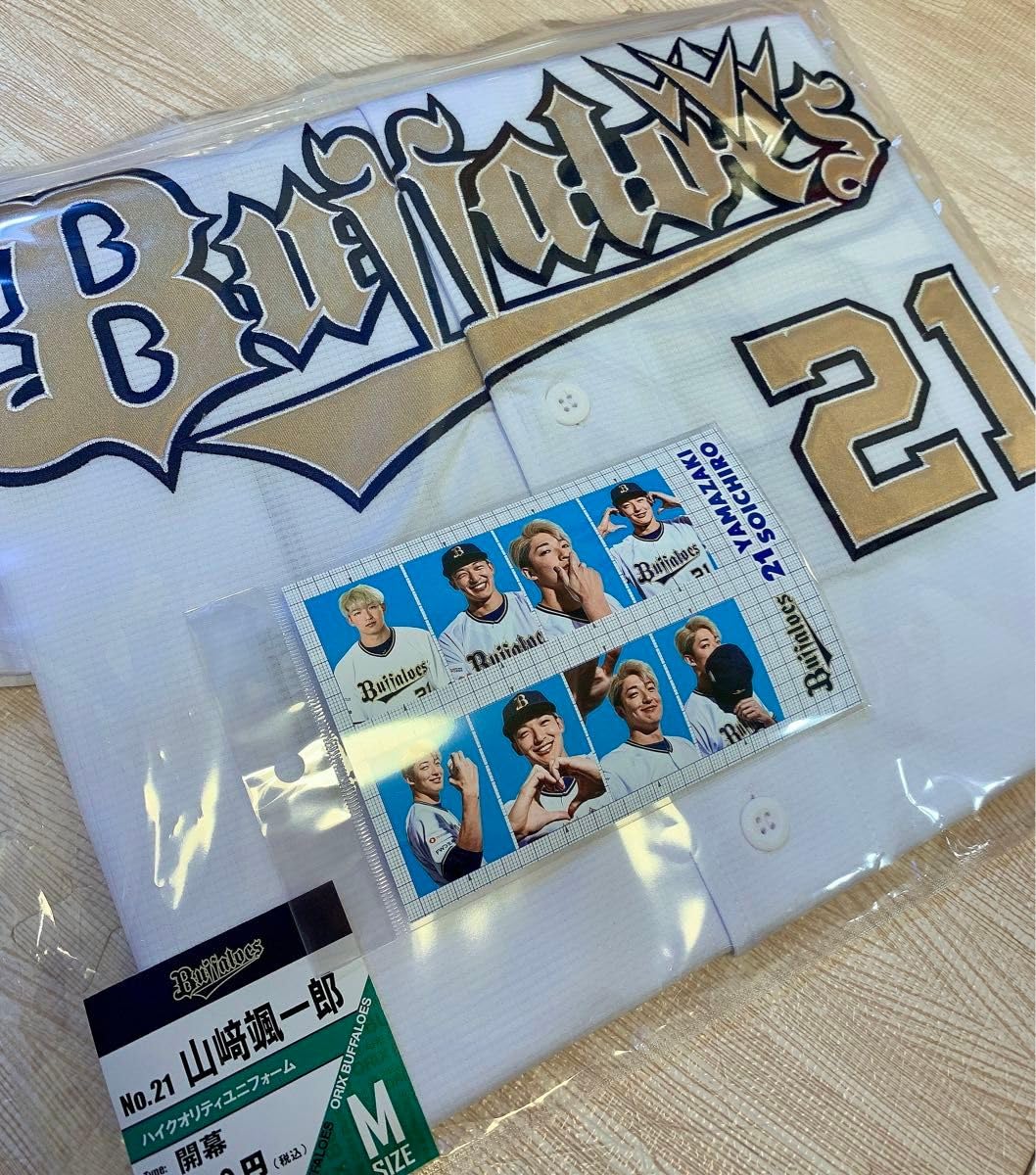 オリックスバファローズ　山﨑颯一郎選手　開幕記念ユニフォーム　証明写真風シール オリックスバファローズ 山﨑颯一郎選手 開幕記念ユニフォーム 証明