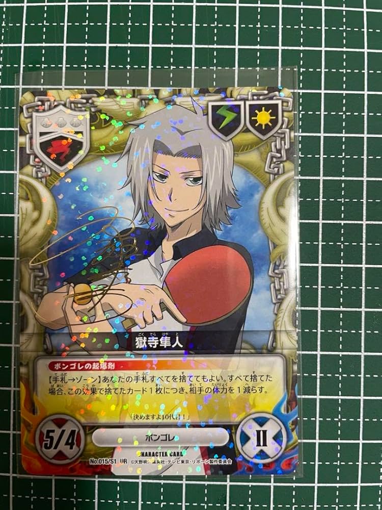 家庭教師ヒットマンREBORN! CCG 獄寺隼人　サイン　箔押し Amazon.co.jp: リボーン 獄寺隼人 ccg カード 箔押しサイン入り