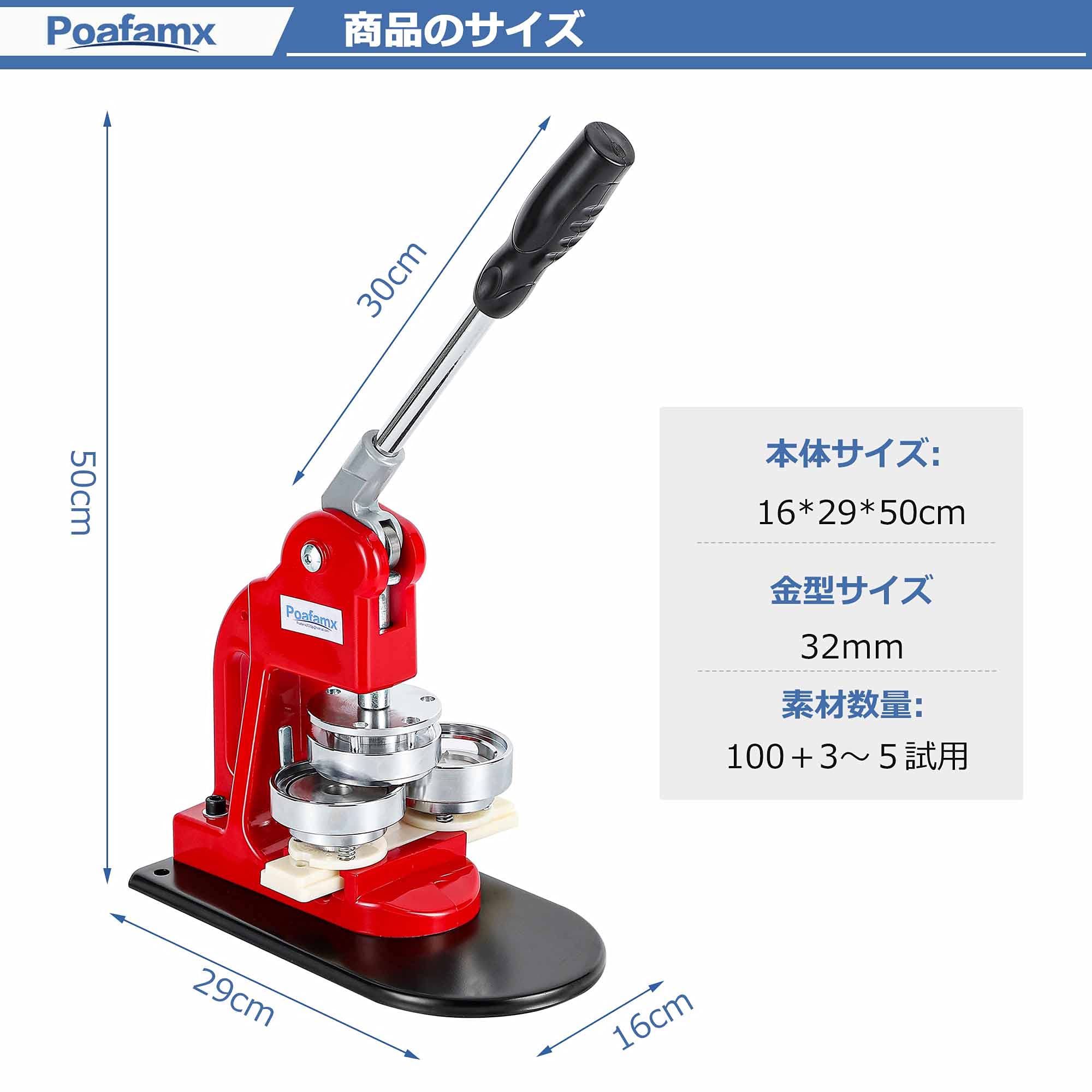 Amazon | Poafamx 缶バッジマシーン 缶バッジメーカー バッジ