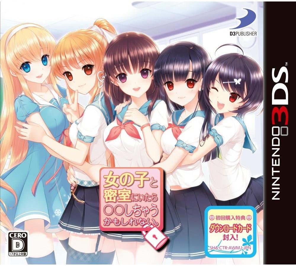 Onna no Ko to Misshitsu ni Itara **shichau Kamoshirenai [Japan Import]