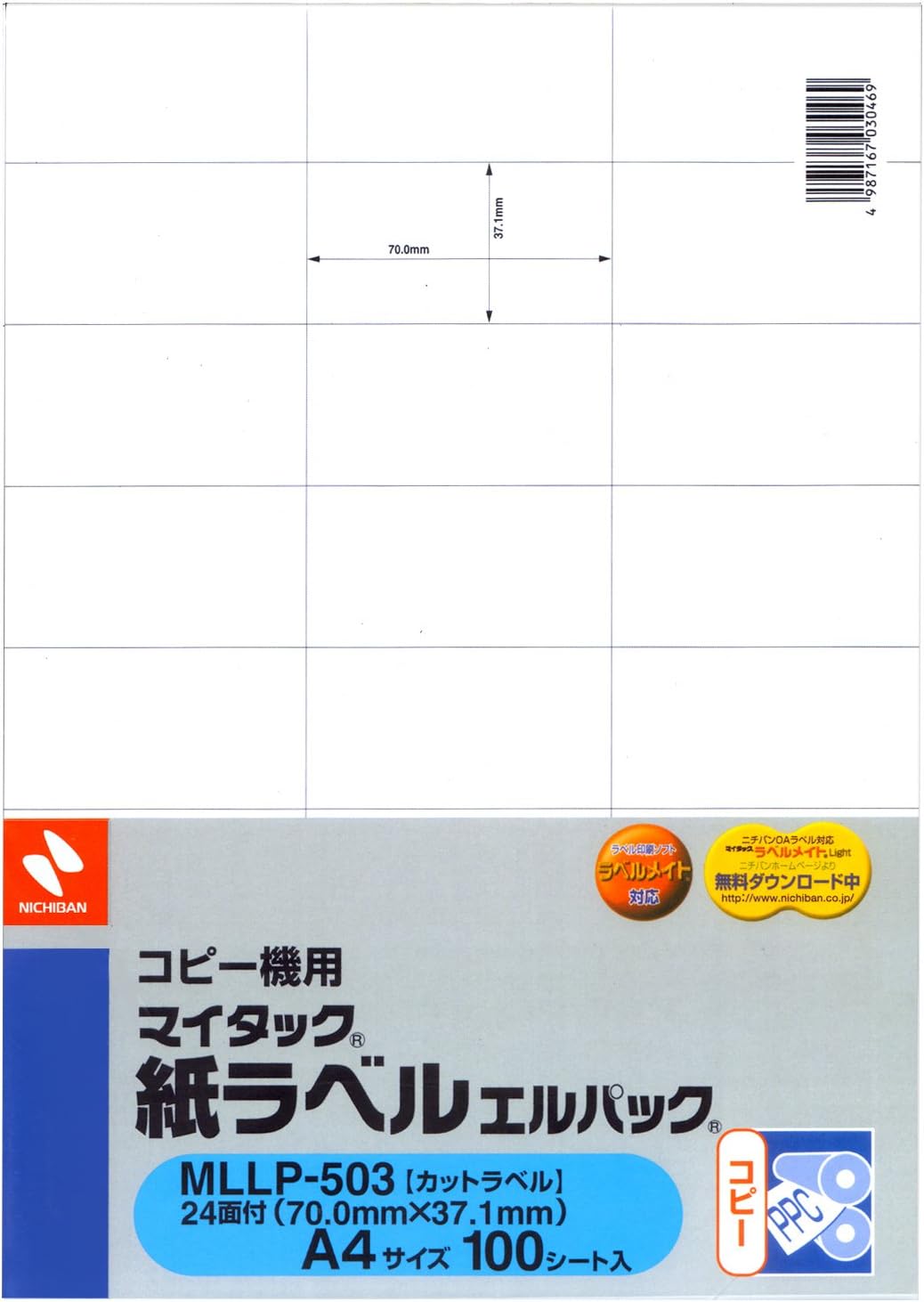 Nichiban MLLP-503 My Tack Printer Paper Sheets, OA Labels, 24 Sides, 100 Sheets