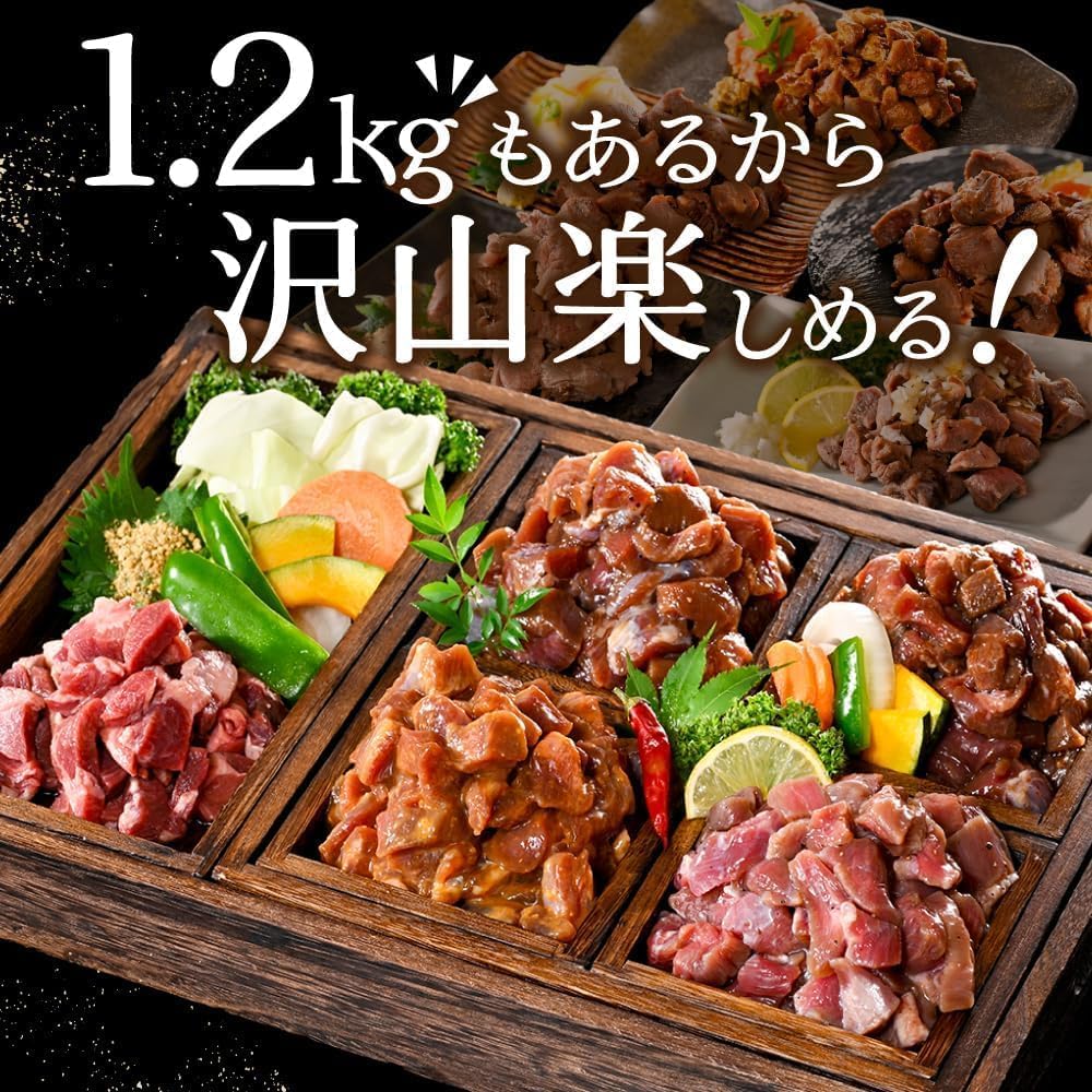 Amazon.co.jp: 北海道 別海町 5種の味付け 牛タン コロコロ ステーキ