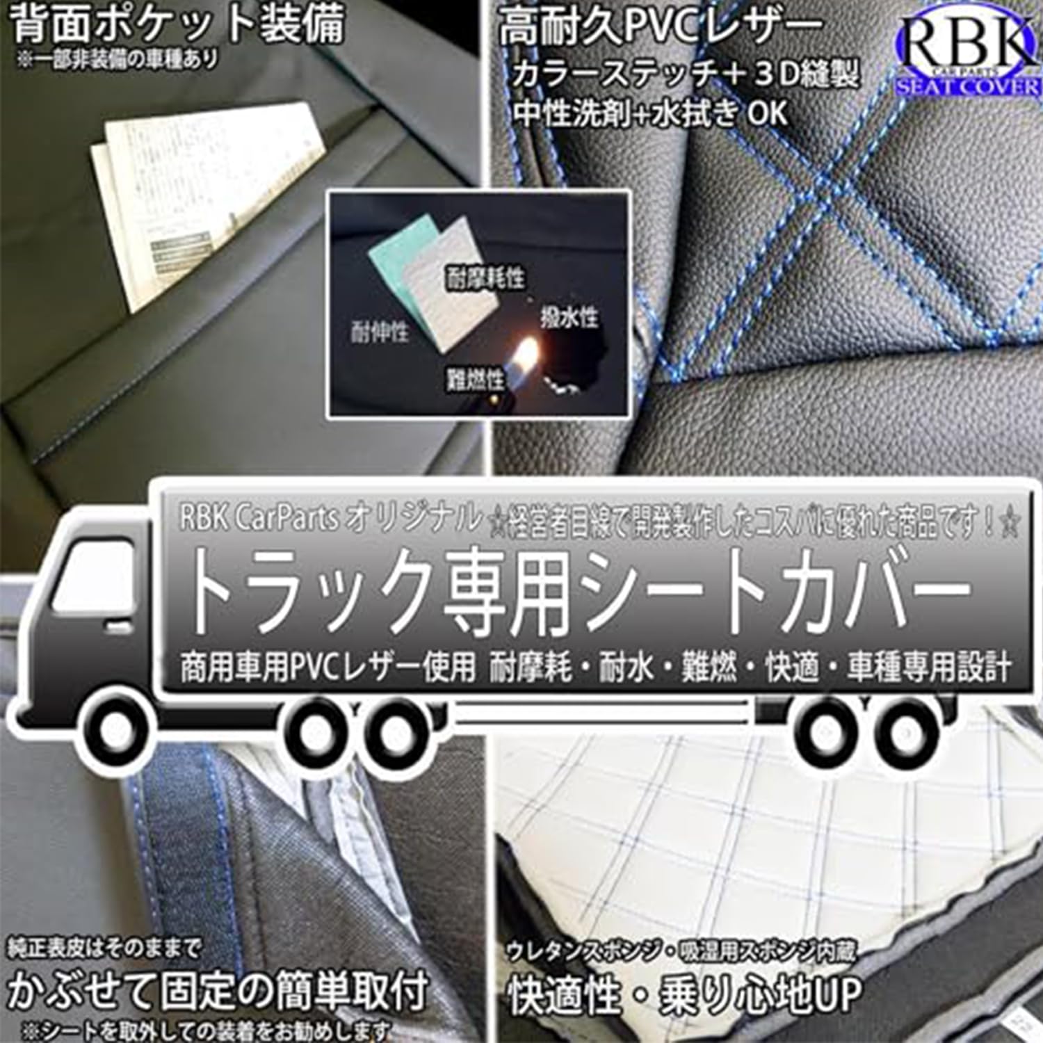Amazon | シートカバー アクティ トラック (H21.12-R3最終) HA8 ACTY