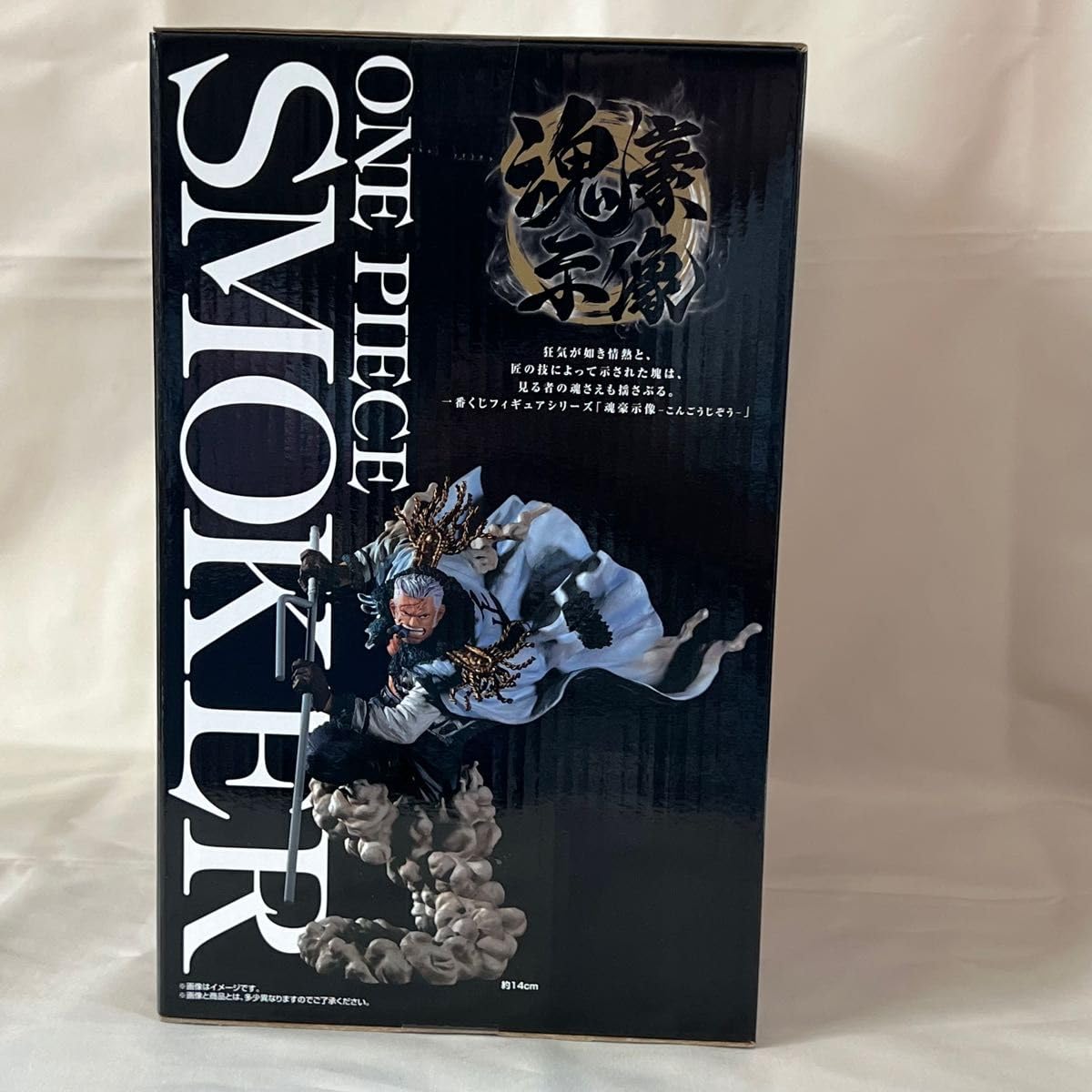 Amazon.co.jp: 一番くじ ワンピースEX 悪魔を宿す者達 vol.2 C賞